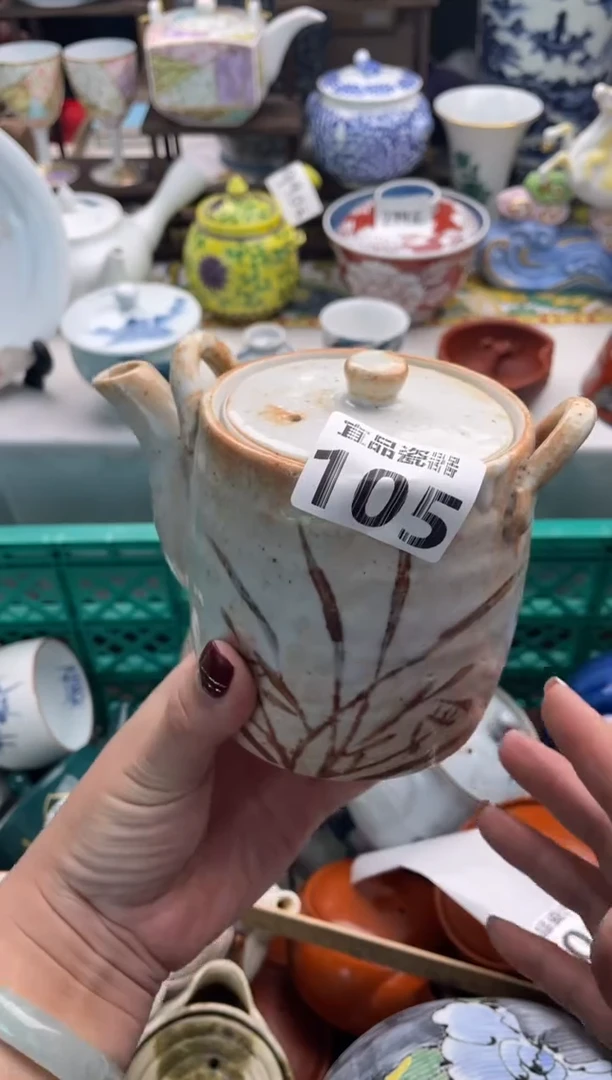 【闪购商品】瓷片宜品陶瓷感谢支持