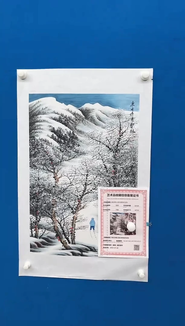 国画张-展览原作雪景/无框/W