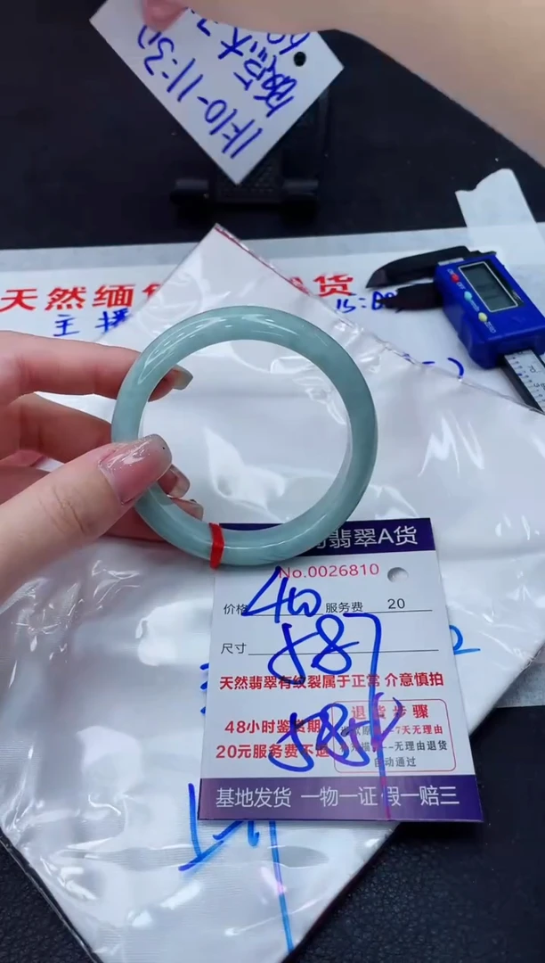 翡翠手镯未镶嵌400.0000