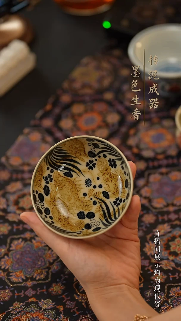 瓷片         成龙窑