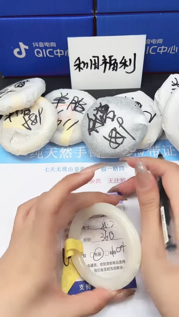 未镶嵌手镯和田玉HT28-55.2