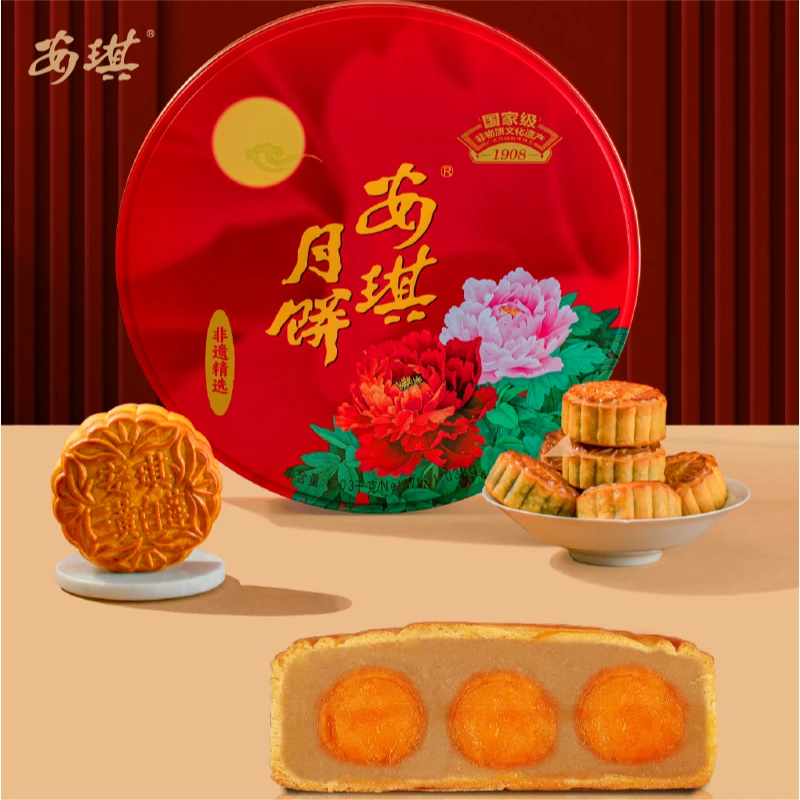 ANGEL/安琪七星伴月月饼礼盒广式传统经典手工礼月饼中秋礼盒送礼
