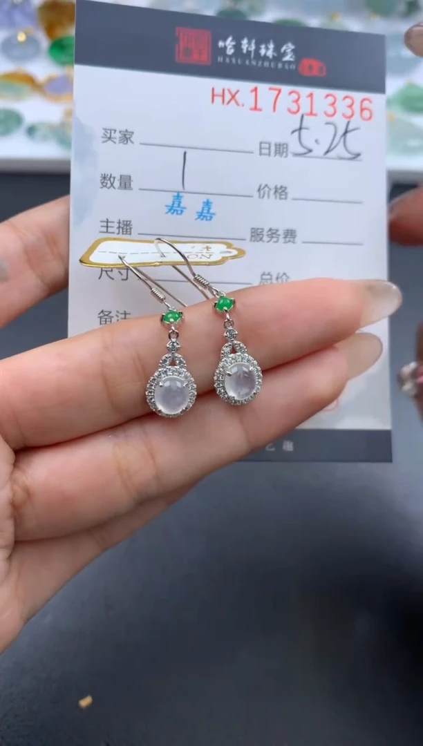 翡翠挂件未镶嵌哈轩 耳饰一对1