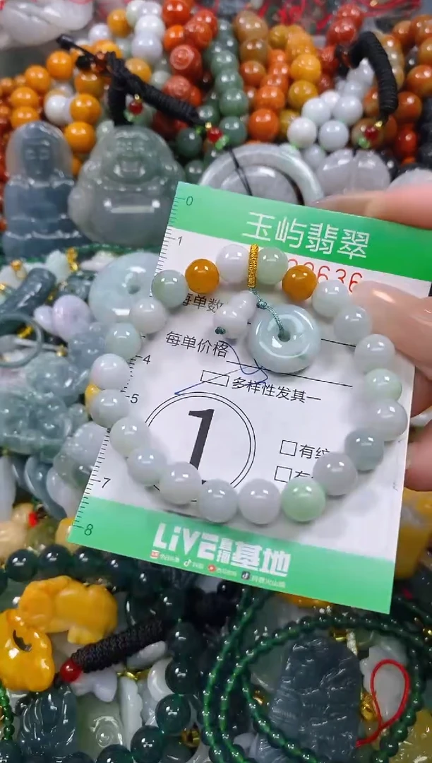 颈饰未镶嵌翡翠闪购0230636多样性发其一