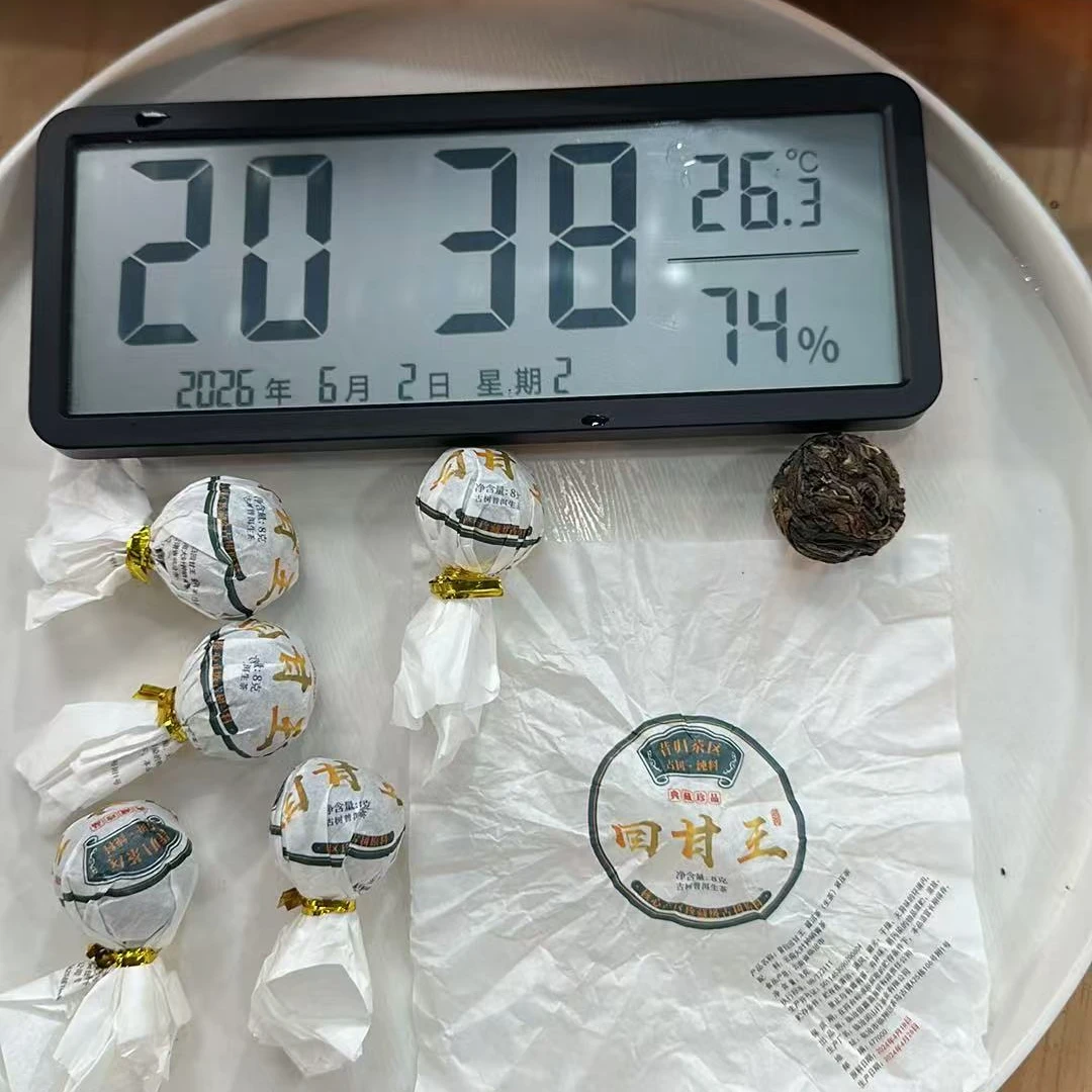 190号 2024昔归头春头采纯手工回甘王古树生茶龙珠紧压茶-0602009