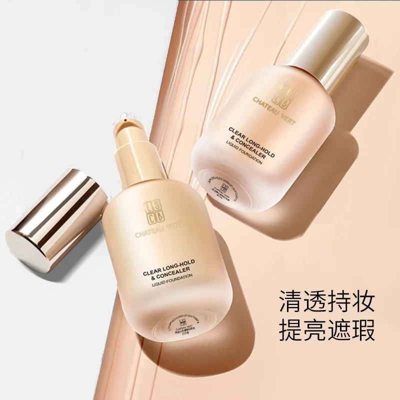 CHATEAU VERT清透持妆遮瑕粉底液30ml