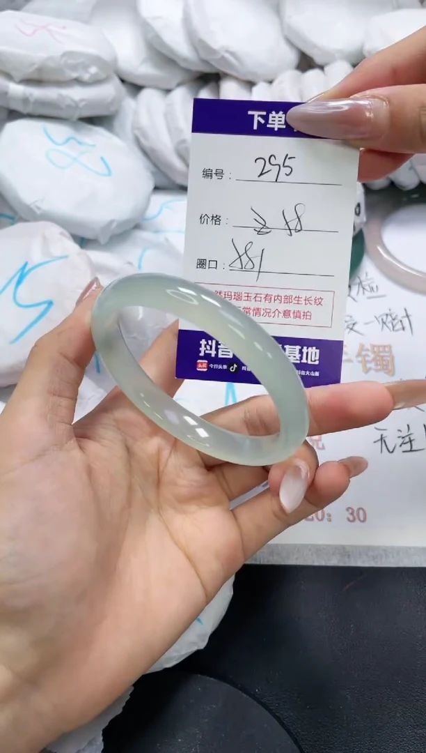 未镶嵌手镯玛瑙/玉髓295