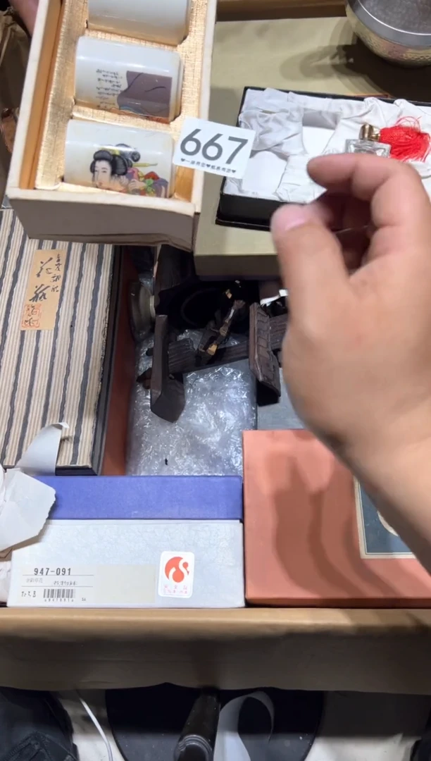 瓷片开*667..........