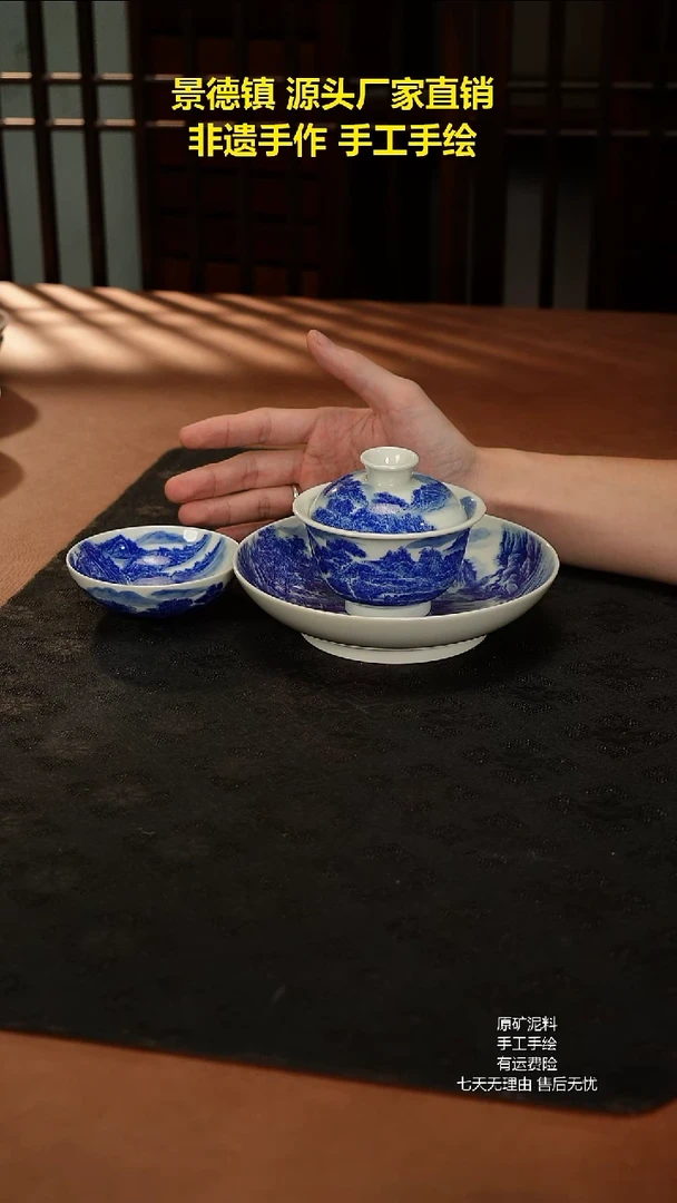 景德镇手工手绘陶瓷
