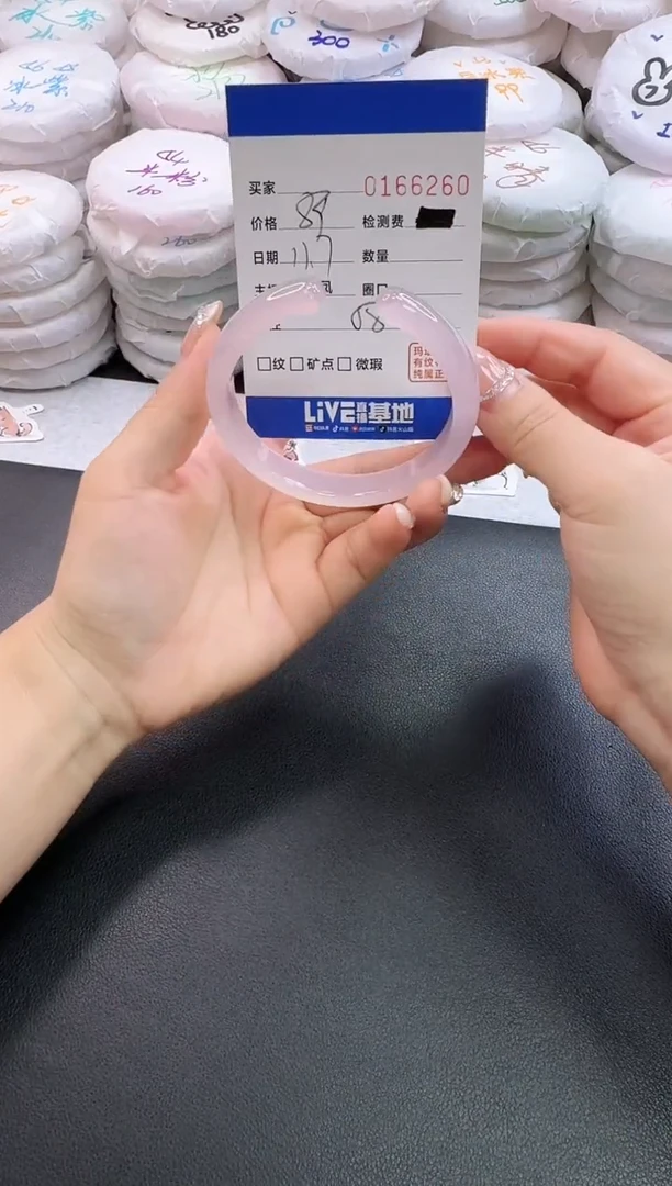 手镯玛瑙/玉髓未镶嵌6260