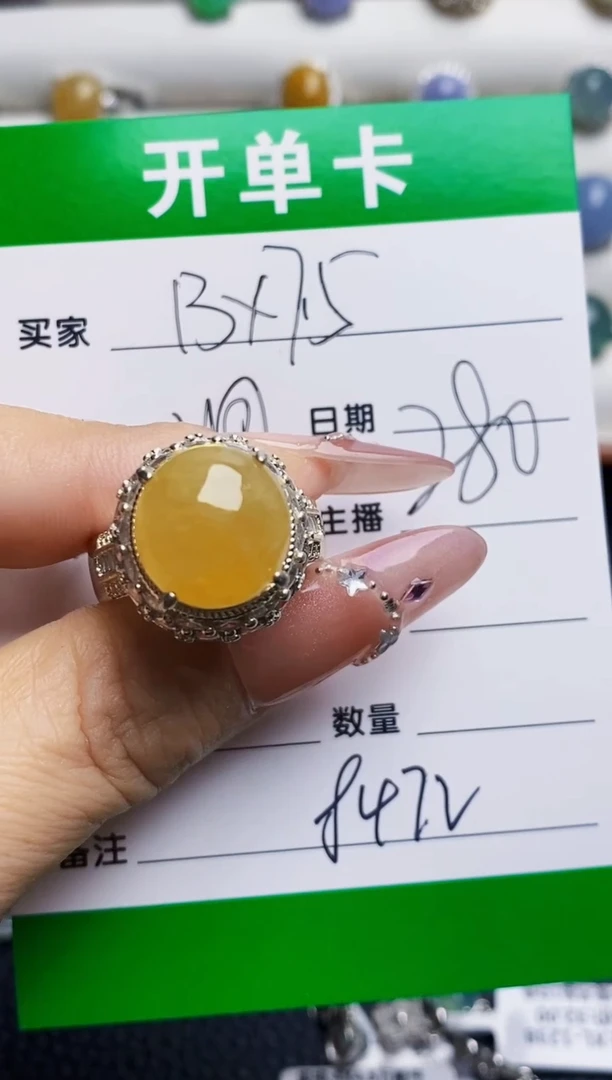 未镶嵌戒指翡翠铜拖8472