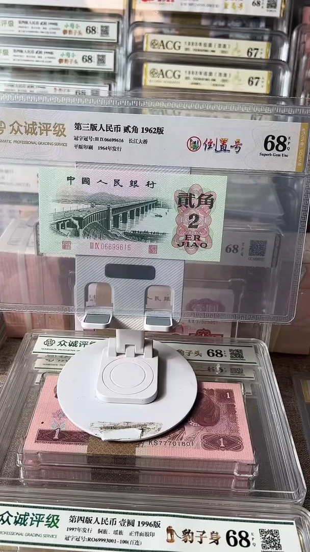 用****9大桥倒置06699616包邮