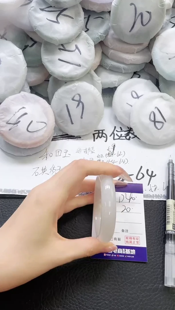 未镶嵌手镯石英质玉40-57
