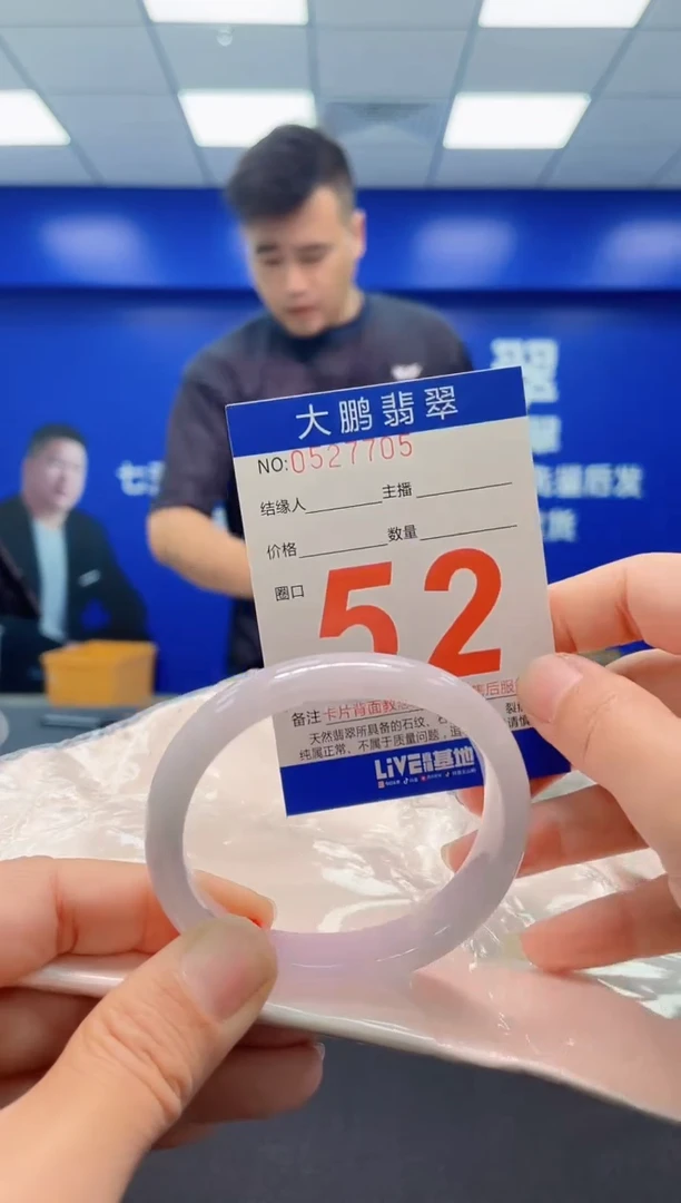 未镶嵌手镯翡翠 AAAAAAAAA