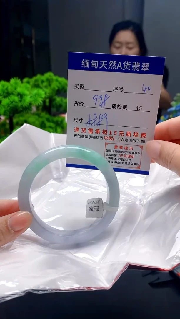 未镶嵌手镯翡翠40缅甸天然A货翡翠需包容瑕疵，介意慎拍