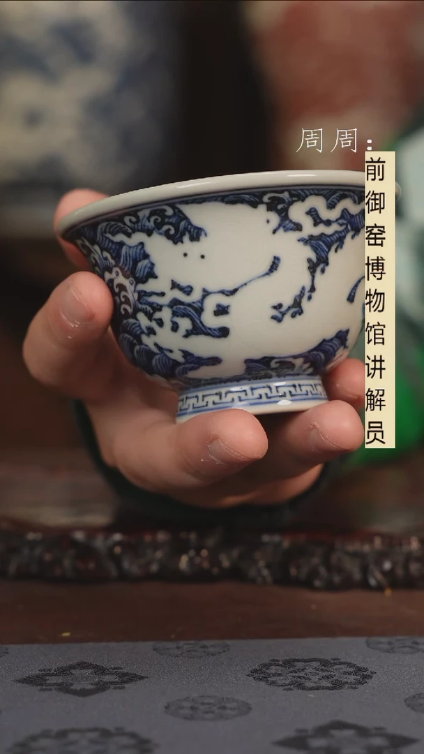 【闪购商品】杯云林匠造 青花压手小白龙1111