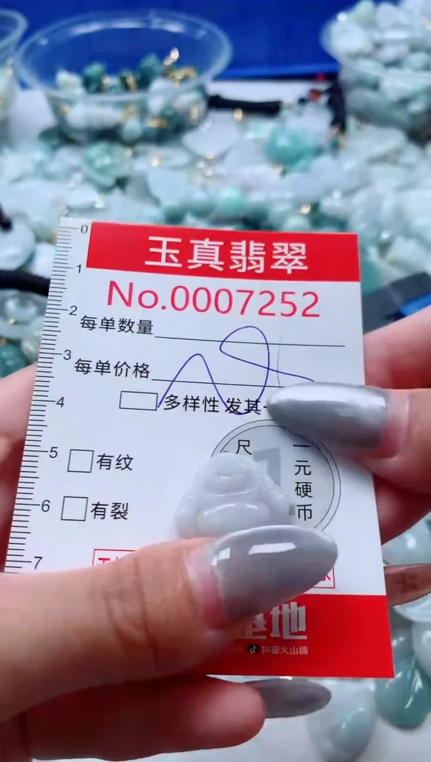吊坠(不含链)未镶嵌翡翠7252