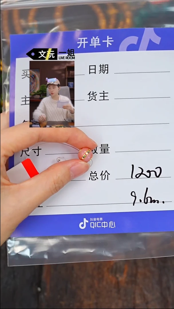 【闪购商品】玛瑙/玉髓珠宝奇石未镶嵌玛瑙