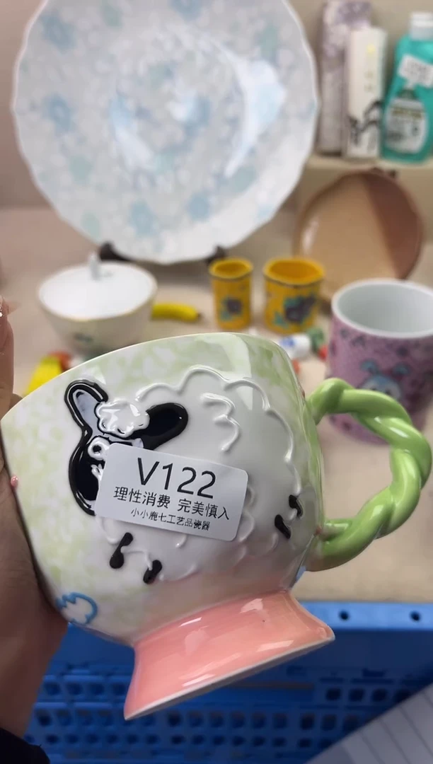 瓷珍****红122VVVVVVVVVVVV