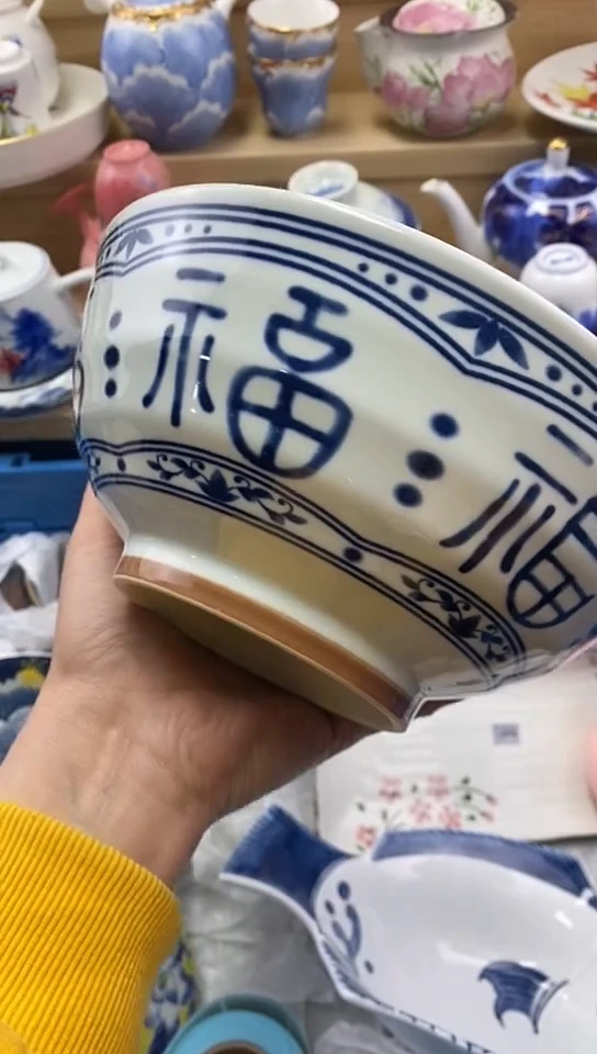 plo'遇****?闪购名称闪购名称