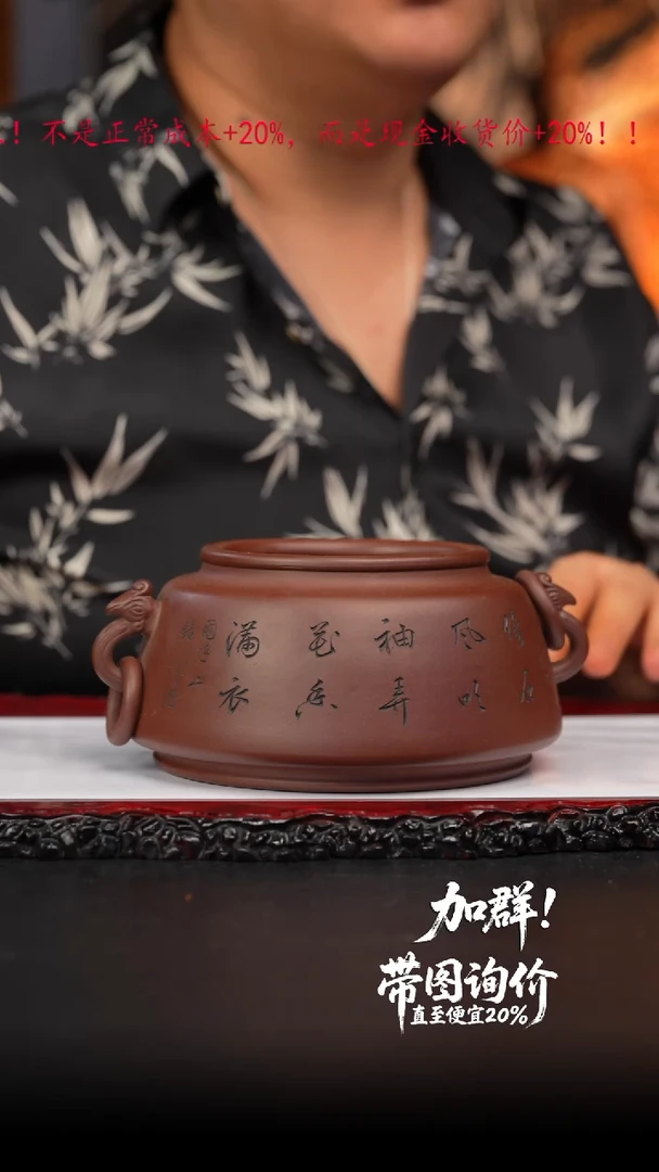 19 紫砂壶//////