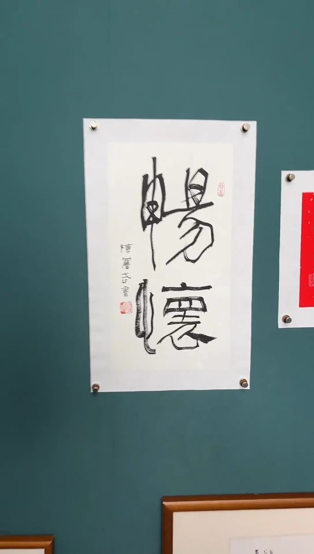 书法陈老师书法精品链接