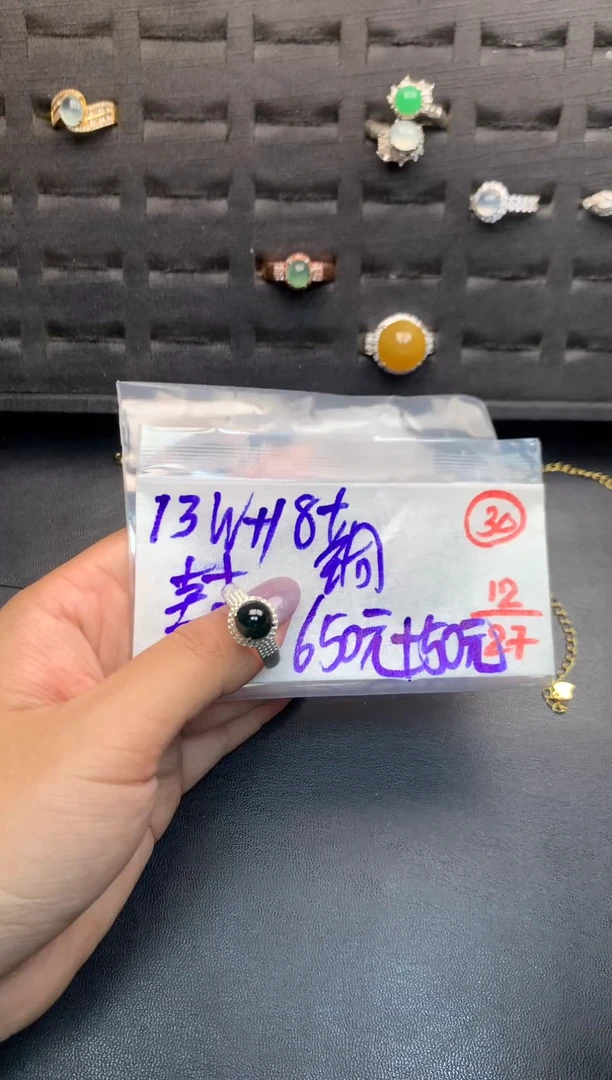 未镶嵌定制翡翠毛货需精细抛光多样性发一件蛋面+700元030