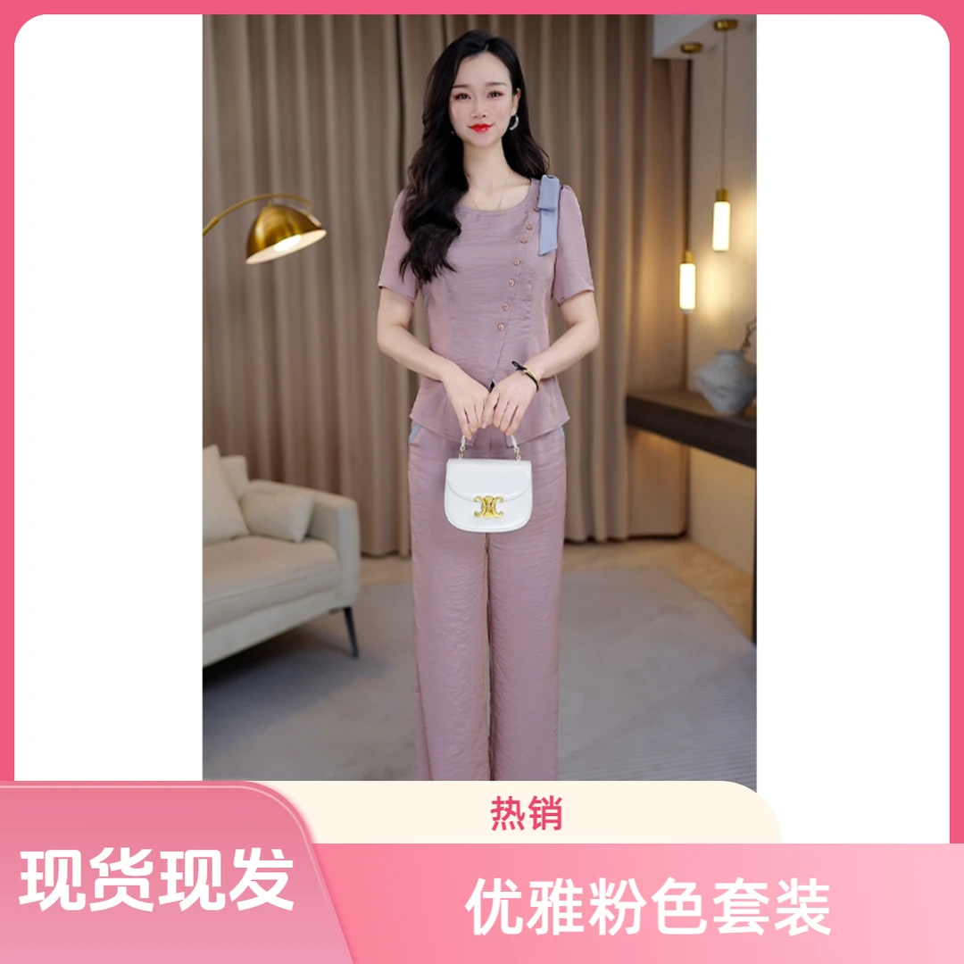 【现货今天发】优雅新款气质时尚休闲收腰显瘦套裤25737