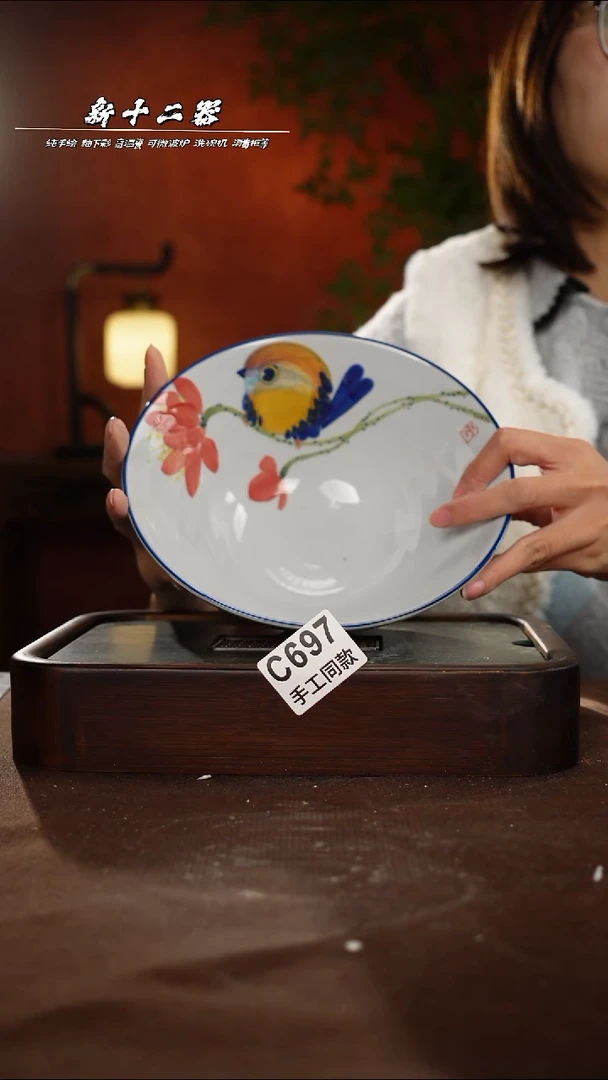 其他C697新十二器瓷器