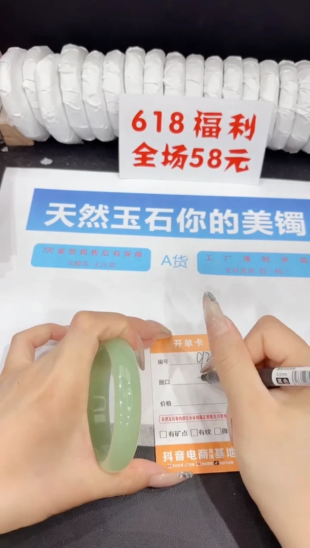 石英质玉手镯未镶嵌92-59