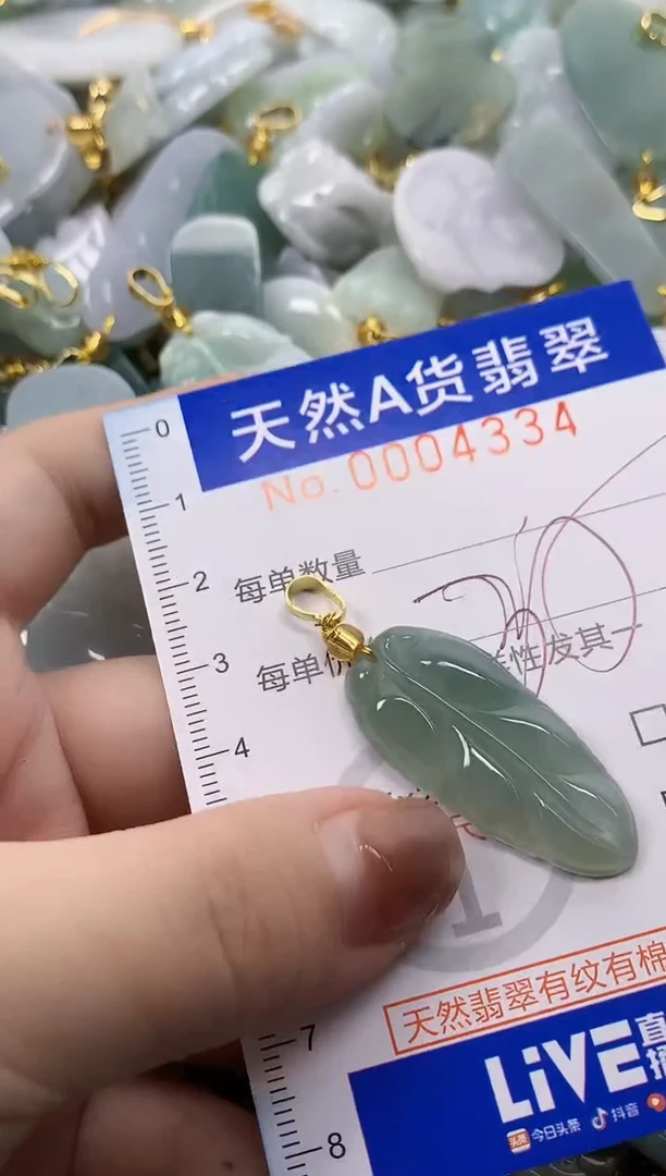 翡翠未镶嵌颈饰天然A货翡翠