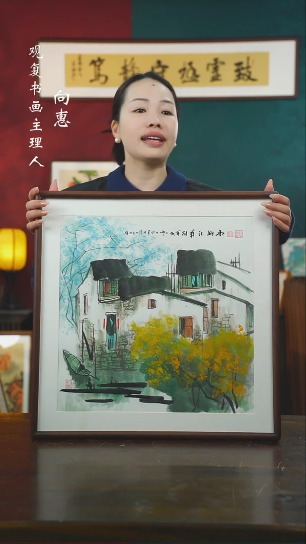 【闪购商品】书法GJM39---53*53绘画