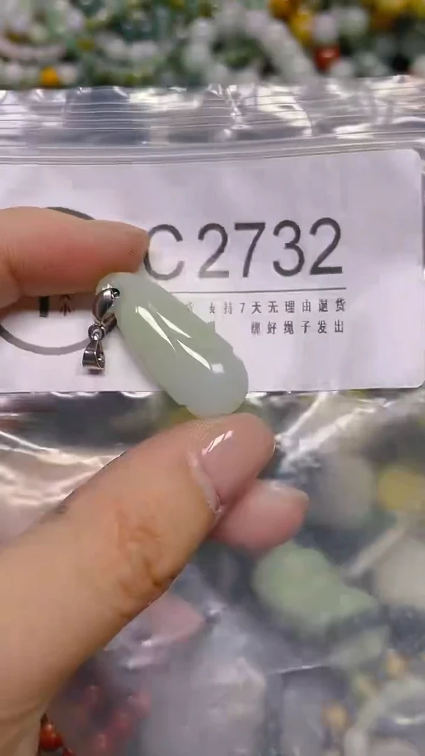 颈饰未镶嵌翡翠/ C /翡翠A货，一件也是批发价
