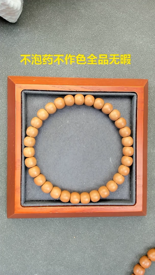 手串猴头核桃小****～8+老型108全品无暇