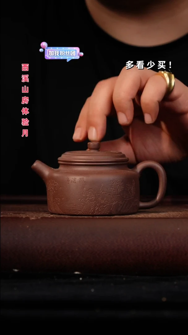 茶壶紫砂紫砂壶紫砂壶紫砂壶刻