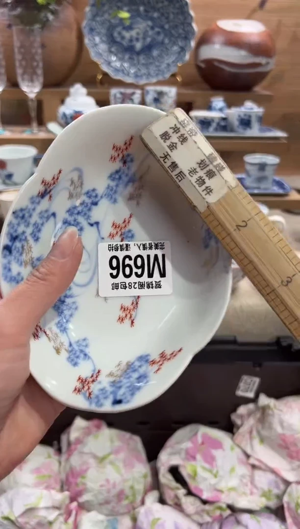 瓷片师*       M696