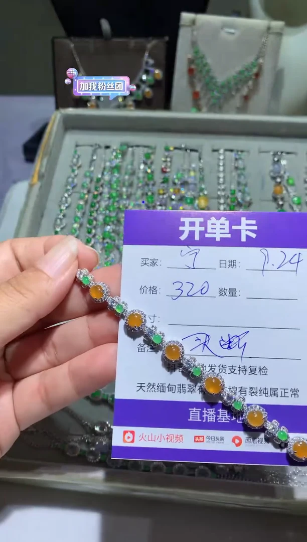 未镶嵌翡翠耳饰宁***～宁静致远～
