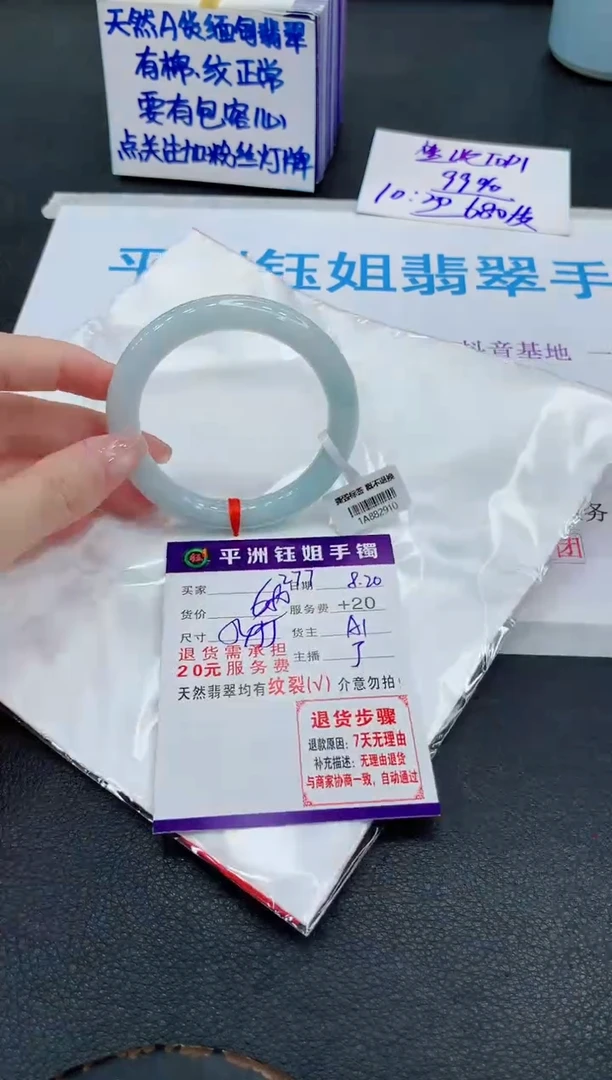 翡翠手镯未镶嵌1111111