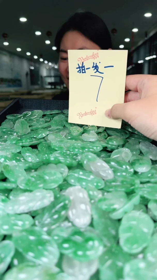 吊坠(不含链)未镶嵌石英质玉（非洲翠）叶子（多样性发一，拍一发一）7