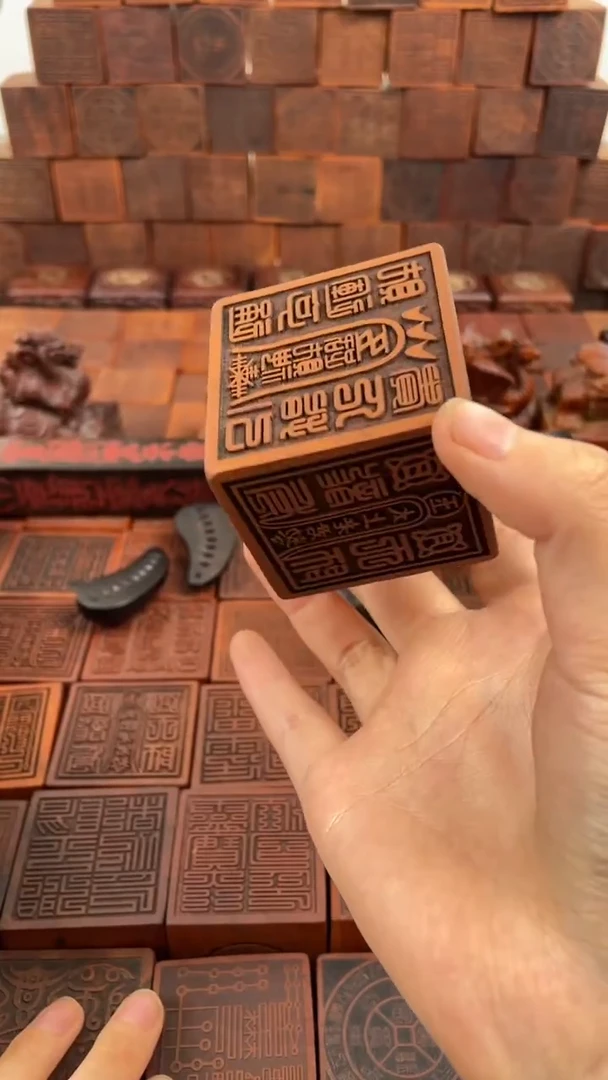 木 枣木 5*5*5六面印+底座