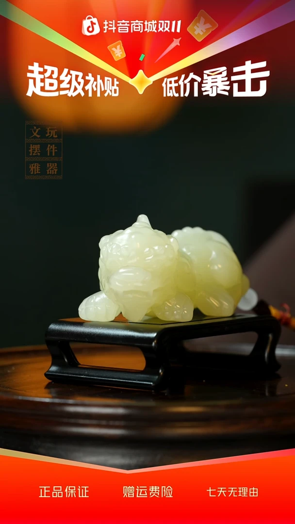玉《吞金貔貅》手把件摆件