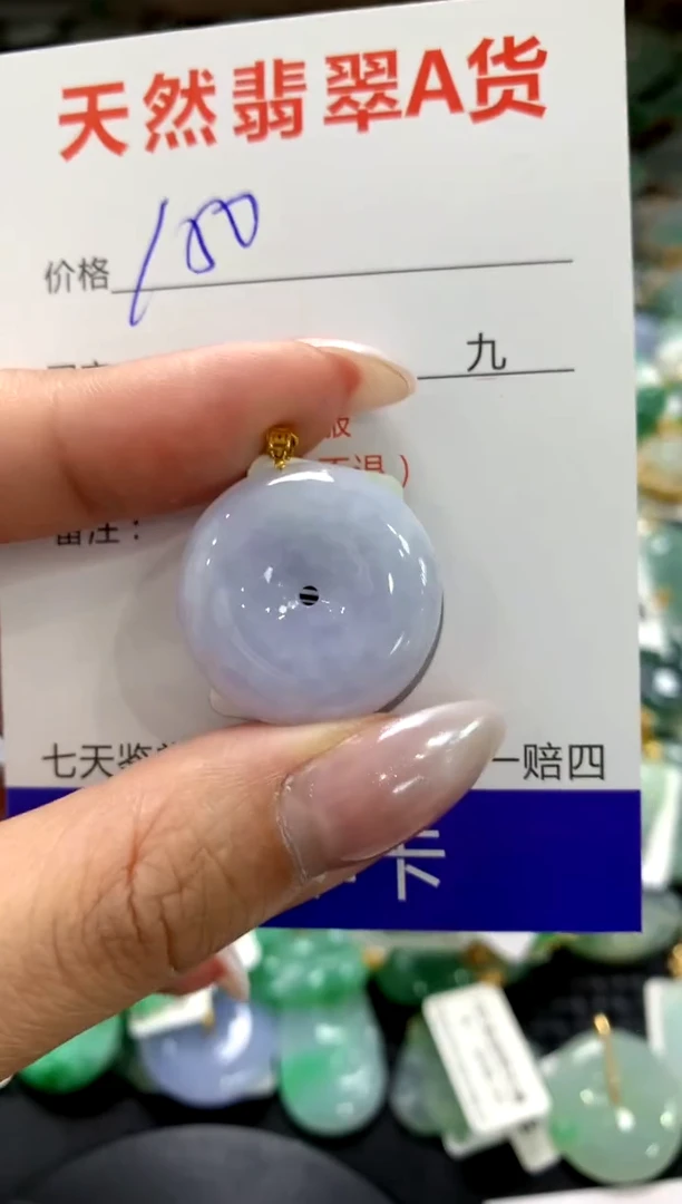 颈饰18K金镶嵌翡翠1111111111111111