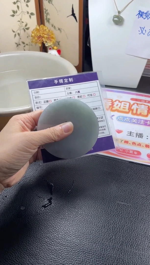 定制翡翠手镯未镶嵌定制手镯ZBZX1/DZS