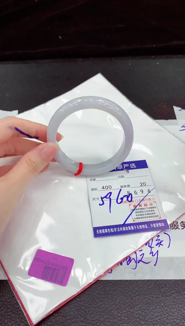 翡翠手镯未镶嵌11111111111