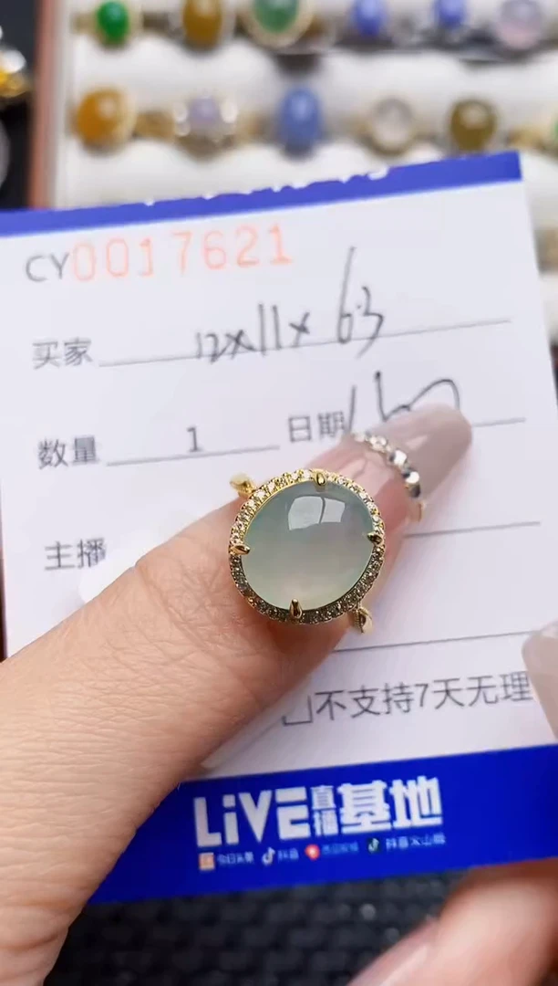 银S925镶嵌戒指翡翠7621