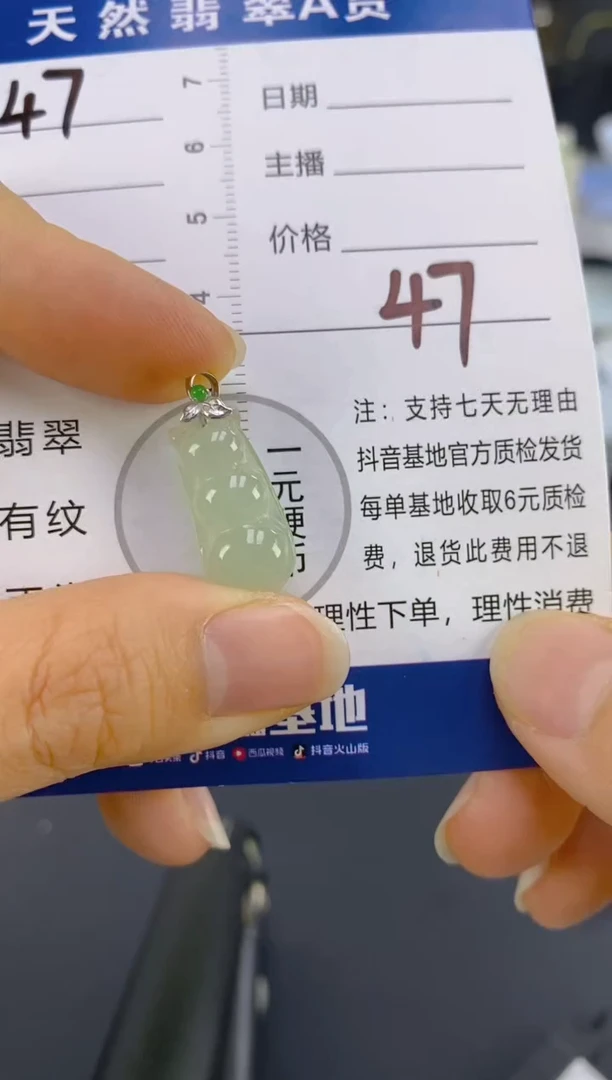 【闪购商品】翡翠颈饰18K金镶嵌天然A货翡翠