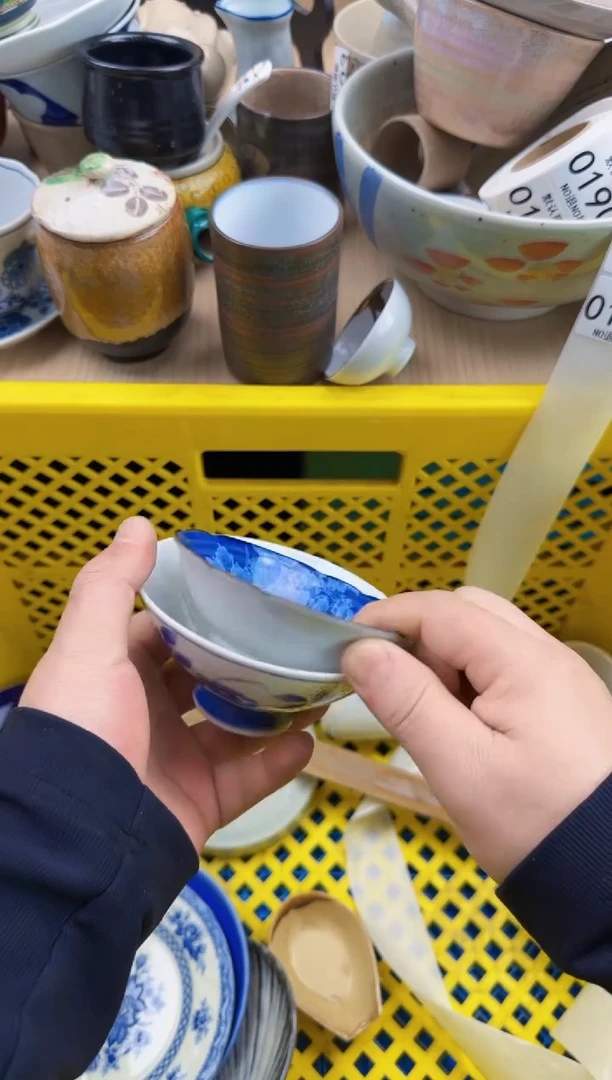 180默认微瑕，满20元包邮