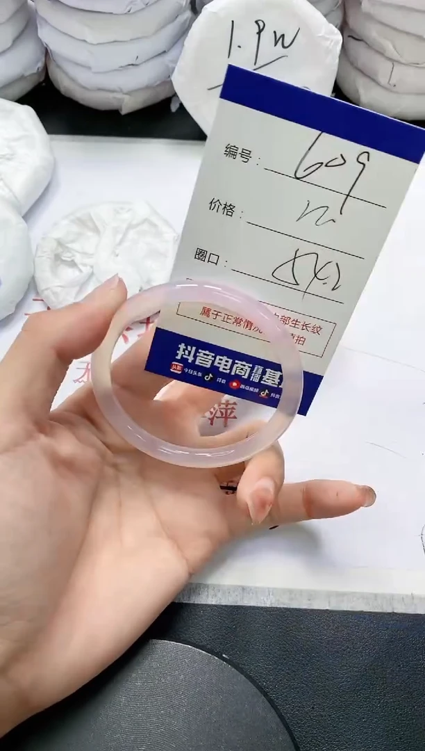 未镶嵌手镯玛瑙/玉髓609