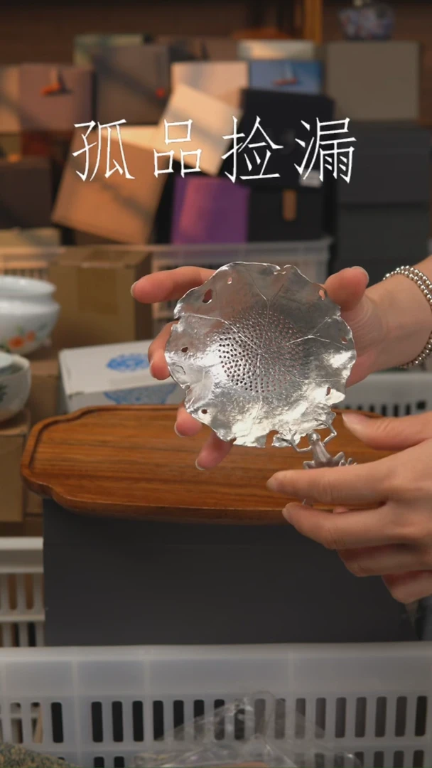 茶器茶器茶器茶器