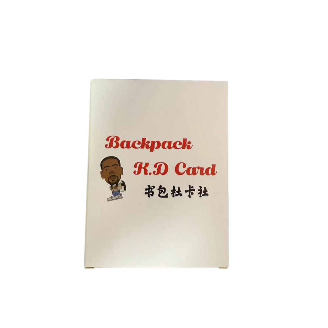 9.9米猜球员，三单包邮